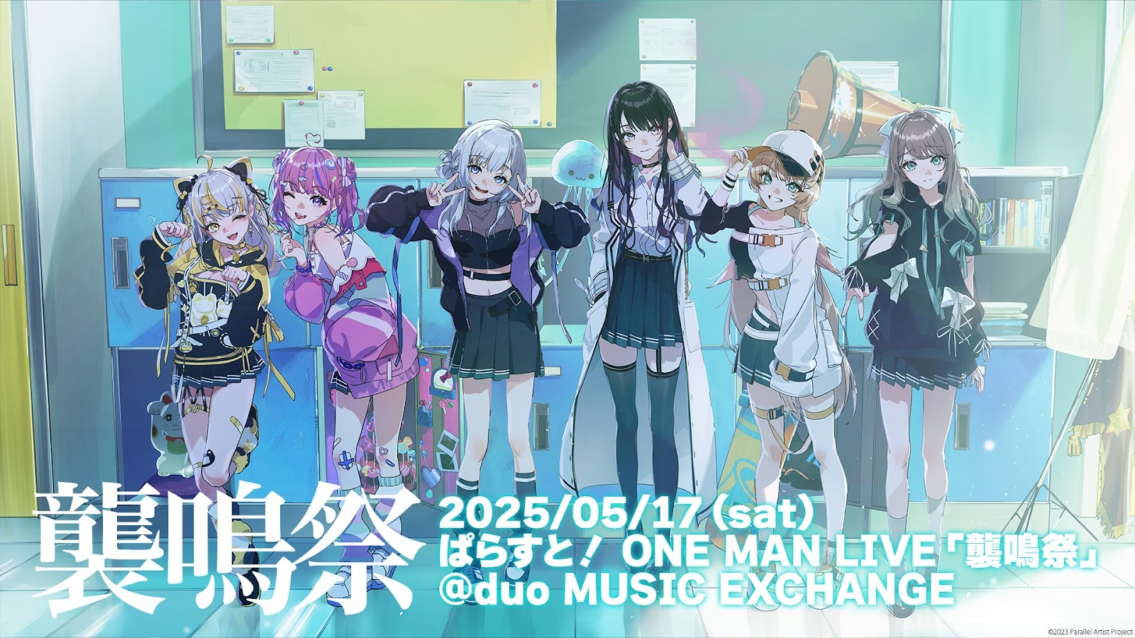 「ぱらすと！ ONE MAN LIVE「襲鳴祭」」@duo MUSIC EXCHANGE ～初のワンマンはバンドセットでの開催！～